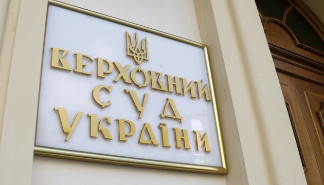 Верховний Суд відмовився відкрити справу через блокування українських сайтів