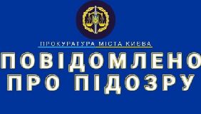 Чоловіку, який напав на співробітників &laquo;Страна.юа&raquo; та &laquo;Шарій.нет&raquo;, оголосили підозру