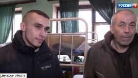 &laquo;Россия-1&raquo; знову показала сюжет із полоненими в &laquo;ДНР&raquo; українськими військовими