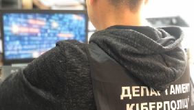На Харківщині викрили хакерів, які зламали більше 20 тис. серверів по всьому світу - кіберполіція