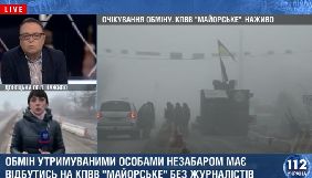 Жодне українське ЗМІ не акредитували на обмін полоненими на Донбасі