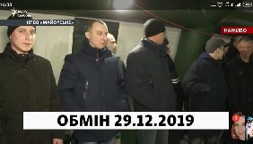 З полону бойовиків у рамках обміну повернулись журналісти Асєєв та Галазюк