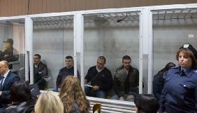 Правосуддя не може бути заручником побажань держави-агресора - заява громадських організацій