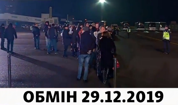 У Борисполі звільнених з полону зустрічають представники близько 60 ЗМІ - Мендель