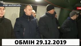 Президент «Радіо Свобода» привітав звільнення журналістів Асєєва та Галазюка