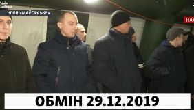 Президент &laquo;Радіо Свобода&raquo; привітав звільнення журналістів Асєєва та Галазюка