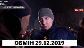 Асєєв планує зустрітися з президентом, щоб приватно вирішити з ним частину питань