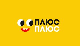 &laquo;ПлюсПлюс&raquo; почне мовлення в цифровому ефірі Т2 з 1 січня