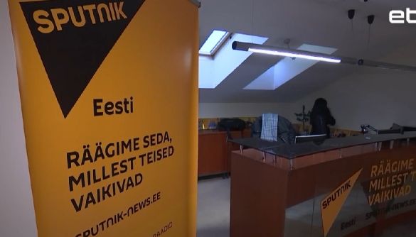 В Естонії призупинило роботу російське агентство Sputnik