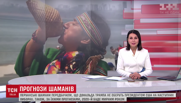 Перуанські шамани та миротворець-Медведчук. Моніторинг теленовин 23–28 грудня 2019 року