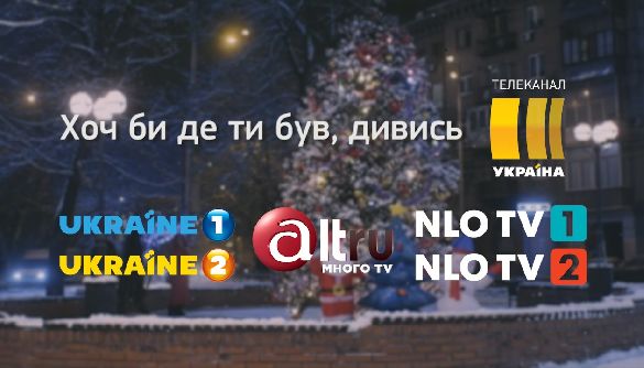 Міжнародні канали «Медіа Групи Україна» стали доступні на ізраїльській платформі