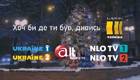 Міжнародні канали «Медіа Групи Україна» стали доступні на ізраїльській платформі