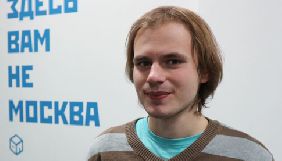Російський журналіст-розслідувач попросив політичний притулок у Грузії
