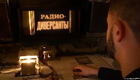 На 24 каналі відбудеться телевізійна прем&rsquo;єра документального фільму &laquo;Підірвати Свободу&raquo;