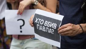 СБУ заявляє, що передала поліції відео з чотирьох камер спостереження у справі вбивства Павла Шеремета