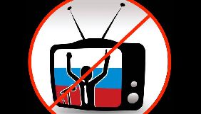 Верховну Раду закликали не скасовувати перелік осіб, які створюють загрозу нацбезпеці