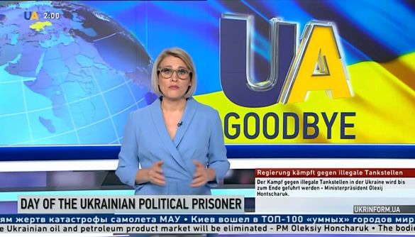 Иновещание Украины: ломать не строить?