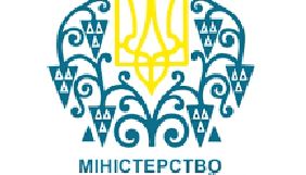 Топ-менеджери МКМС оприлюднили свою зарплатню за грудень 2019 року (ОНОВЛЕНО)