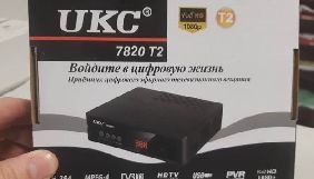 Viasat  заявляє про шахрайську акцію проти іміджу компанії