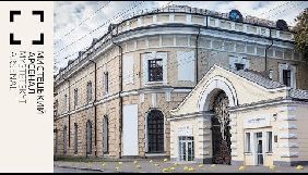Журналіст Вадим Карп&rsquo;як увійшов до нової ради з розвитку &laquo;Мистецького арсеналу&raquo;