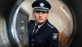 На ICTV оголосили дату прем'єри серіалу &laquo;Дільничний з ДВРЗ&raquo;