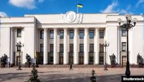 Верховна Рада ухвалила за основу зміни до закону про іномовлення
