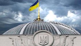 Верховна Рада ухвалила постанову про рекомендації парламентських слухань з безпеки діяльності журналістів