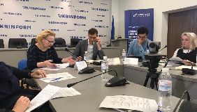 Експерти запроваджують Індекс правового регулювання відносин в інтернеті