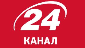 Сайт 24 каналу очолив рейтинг найпопулярніших новинних сайтів у грудні 2019 року - ІнАУ