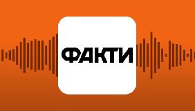 &laquo;Факти ICTV&raquo; запустили подкаст новин