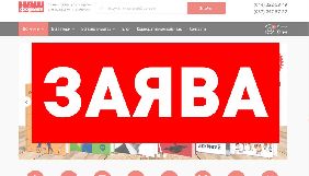 &laquo;Наш формат&raquo; припинив співпрацю з інтернет-магазинами, які продають його книжки російською