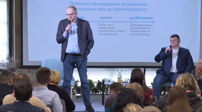 Бородянский и Томиленко повздорили из-за финансирования НСЖУ и закона о дезинформации