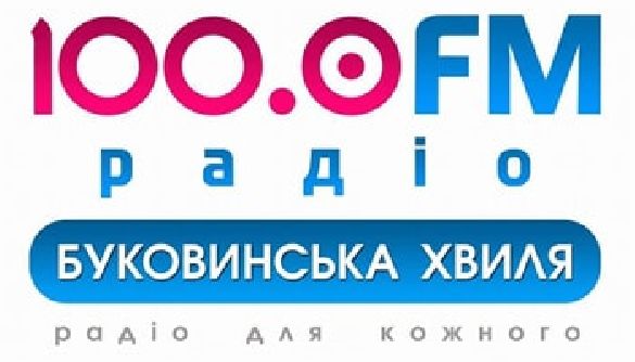 Нацрада відмовила «Буковинській хвилі» у продовженні ліцензії на ефірне радіомовлення