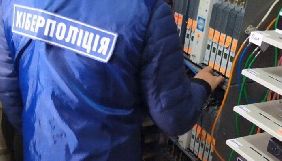 Кіберполіція вилучила обладнання у провайдера через можливий кардшаринг (ДОПОВНЕНО)