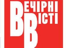 «Вечірні вісті» призупиняють випуск паперової газети «Вечірні вісті» призупиняють випуск паперової газети