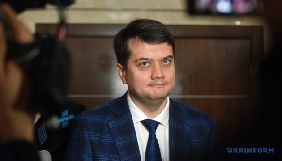 Голова Верховної Ради повідомив, що до нього не зверталися щодо каналу ATR