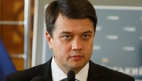Разумков: Законопроєкт про медіа потребує додаткових консультацій