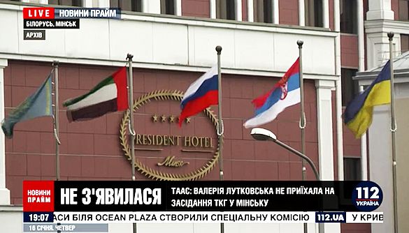 Новини з Росії та забутий Крим. Моніторинг теленовин 13–19 січня 2020 року
