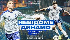 Названо дату прем’єри фільму про команду «Динамо Київ»