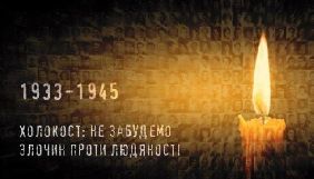 Нацрада нагадує мовникам про День пам'яті 27 січня
