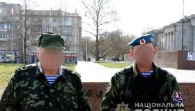 Поліція встановила підозрюваних у викраденні французького оператора під час окупації Криму