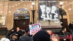 Питання щодо оренди кінотеатру «Київ» розглядатимуть 6 лютого Питання щодо оренди кінотеатру «Київ» розглядатимуть 6 лютого