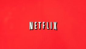 Netflix має реінвестувати в індустрію України &ndash; консультантка Ради Європи