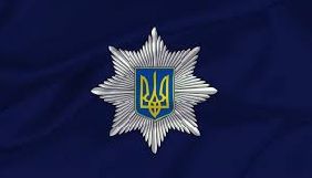 Сайт «Полтавщина» отримав від Кіберполіції пропозицію встановити код для ідентифікації користувачів