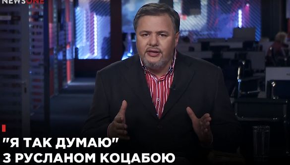 Висновок Незалежної медійної ради щодо передачі «Я так думаю» в ефірі телеканалу NewsOne