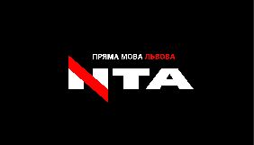 Канал НТА запустить нове інтелект-шоу для школярів &laquo;Ліга знань&raquo;