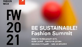 Ведучі ICTV візьмуть участь в Українському тижні моди