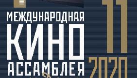 У Дніпрі скасували кінофестиваль під егідою УПЦ (МП)