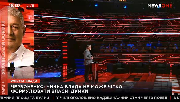 «Почему мы терпим волонтеров?». Огляд токшоу за 27–31 січня 2020 року «Почему мы терпим волонтеров?». Огляд токшоу за 27–31 січня 2020 року
