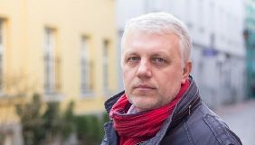 Cтрок досудового розслідування вбивства Шеремета продовжено до квітня